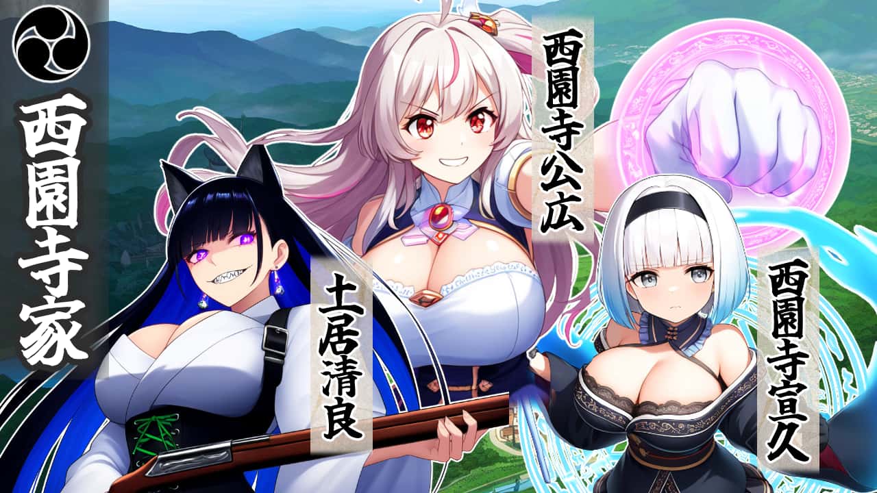 战国炎舞姬|免费下载背景